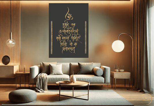 Gayatri Mantra Canvas